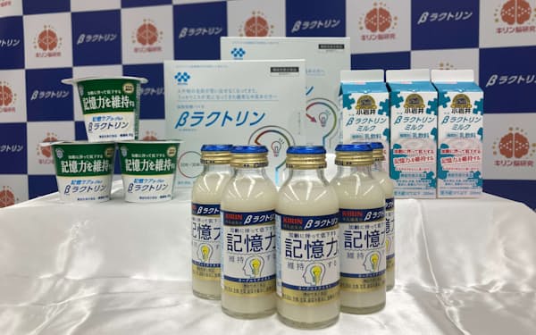 日本経済新聞