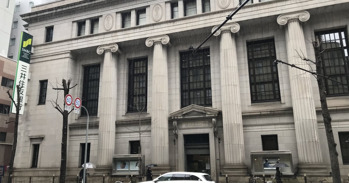 三井 住友 銀行 大阪 本店 営業 部 コード 大阪 本店 部 住友 コード 銀行 三井 営業