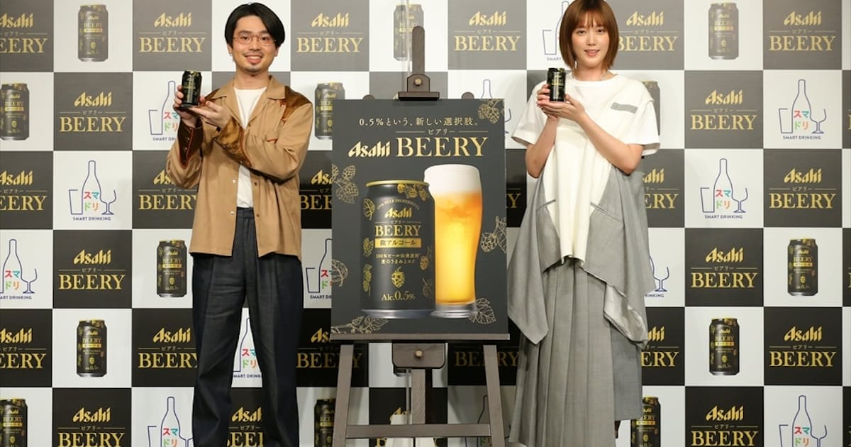 アサヒビール アルコール0 5 の飲料 ビアリー 発売 日本経済新聞 アサヒビール アルコール0 5 の飲料 ビアリー 発売 日本経済新聞