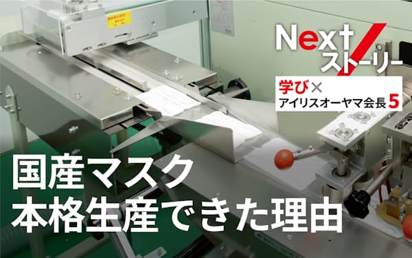 生き残った社員 再建 選ぶ 米証券キャンターceo 日本経済新聞 生き残った社員 再建 選ぶ 米証券キャンターceo 日本経済新聞