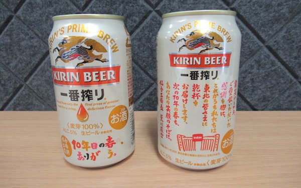 新型コロナ 工場見学もオンライン キユーピーやキリンなど 日本経済新聞