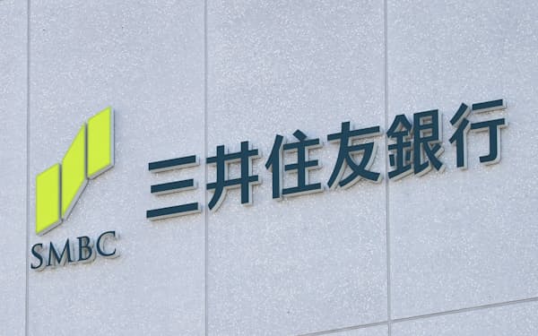日本経済新聞
