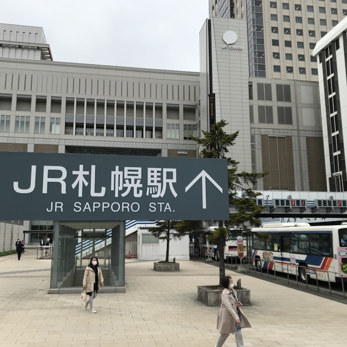 札幌駅の商業施設 パセオ 22年秋休業へ 新幹線工事で 日本経済新聞 札幌駅の商業施設 パセオ 22年秋休業へ 新幹線工事で 日本経済新聞