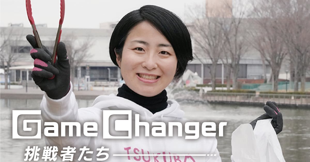 つくば 市議会 議員 選挙 立候補 者 議員 つくば 選挙 立候補 者 市議会