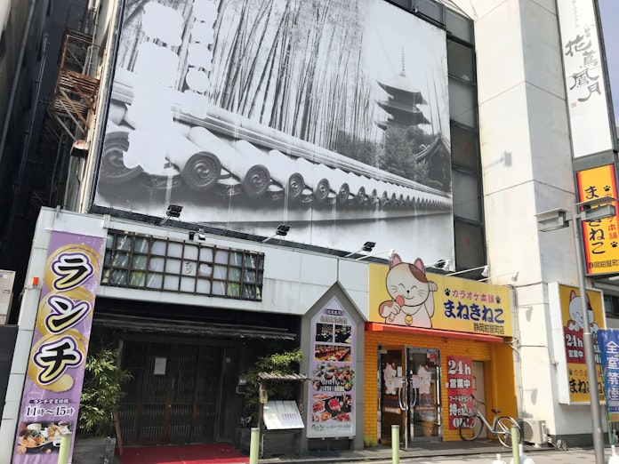 コシダカhd 大庄からカラオケ店譲り受け 店舗数1割増 日本経済新聞 コシダカhd 大庄からカラオケ店譲り受け 店舗数1割増 日本経済新聞