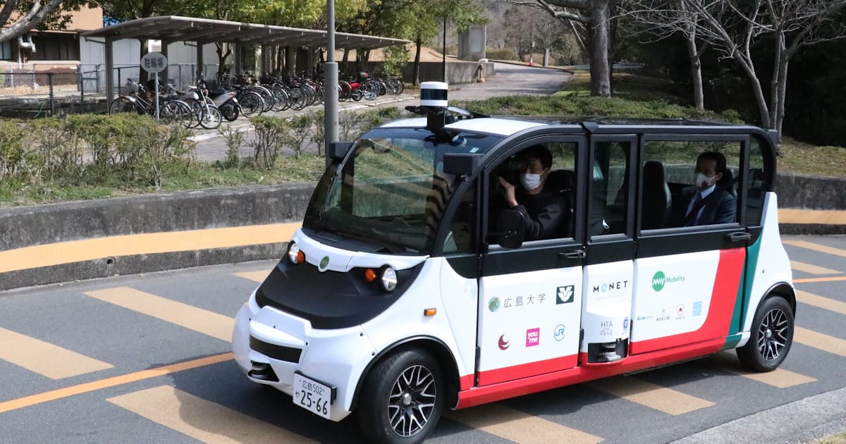 広島大構内で自動運転車 東広島市など 15日から運行 日本経済新聞 広島大構内で自動運転車 東広島市など 15日から運行 日本経済新聞
