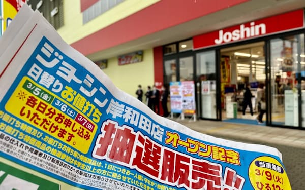 ブックオフ 初のボードゲームカフェ 日本経済新聞 ブックオフ 初のボードゲームカフェ 日本経済新聞