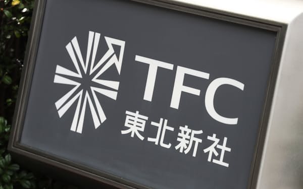 ディズニー系 Bs Dlife 放送を終了 日本経済新聞 ディズニー系 Bs Dlife 放送を終了 日本経済新聞