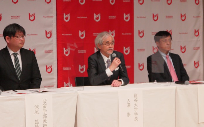 龍谷大 仏教sdgsを推進 学長が基本方針 日本経済新聞 龍谷大 仏教sdgsを推進 学長が基本方針 日本経済新聞