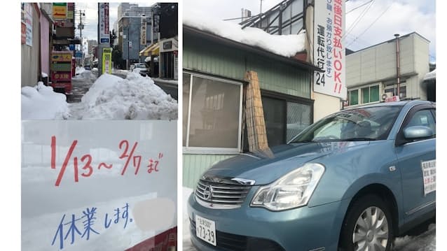 飲食店とは運命共同体 運転代行業にも迫る廃業の足音 日本経済新聞 飲食店とは運命共同体 運転代行業にも迫る廃業の足音 日本経済新聞