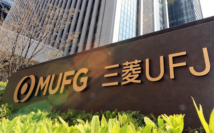 三菱ufj銀行 新卒年収1000万円も デジタル人材を確保 日本経済新聞