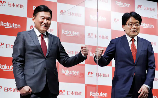 楽天 三木谷氏 郵政提携 金融やモバイルでも深化 日本経済新聞