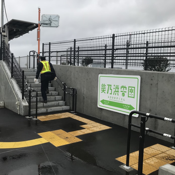 ひたちなか海浜鉄道 美乃浜学園駅 開業 7年ぶり新駅 日本経済新聞 ひたちなか海浜鉄道 美乃浜学園駅 開業 7年ぶり新駅 日本経済新聞