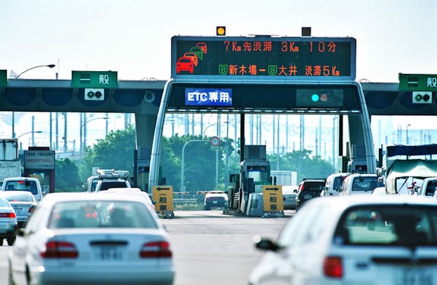 高速道路のetcマイレージ 3月中にポイント確認を 日本経済新聞 高速道路のetcマイレージ 3月中にポイント確認を 日本経済新聞