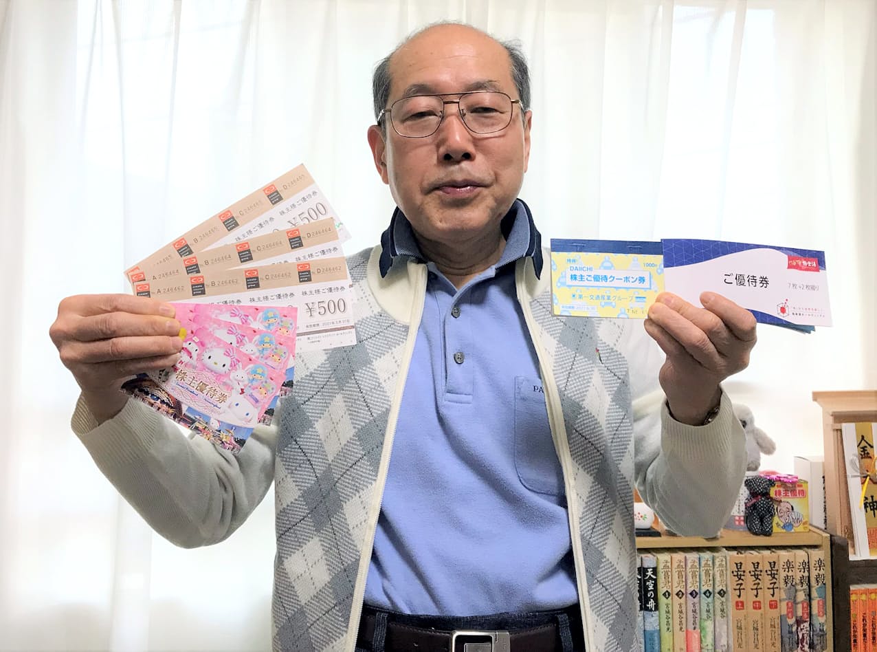 桐谷さんが選ぶ コロナ収束後に楽しみたい株主優待 日本経済新聞 桐谷さんが選ぶ コロナ収束後に楽しみたい株主優待 日本経済新聞