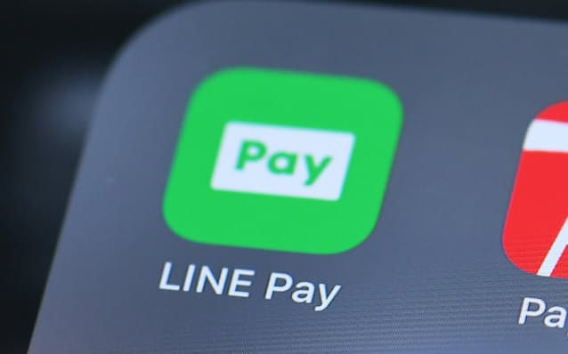 Lineポイント Paypayに交換可能に 日本経済新聞 Lineポイント Paypayに交換可能に 日本経済新聞