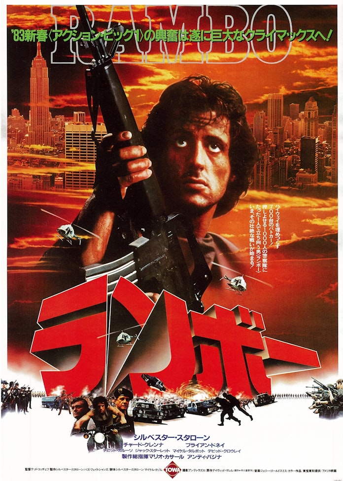 あの有名映画ポスター 機関銃握るのは私 日本経済新聞 あの有名映画ポスター 機関銃握るのは私 日本経済新聞