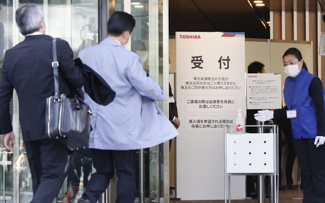 東芝の臨時総会 20年決議を再調査 の株主提案可決 日本経済新聞
