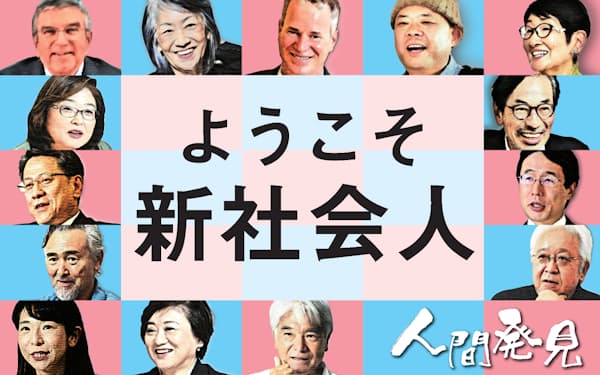 佐藤綾香 のニュース一覧 日本経済新聞 佐藤綾香 のニュース一覧 日本経済新聞