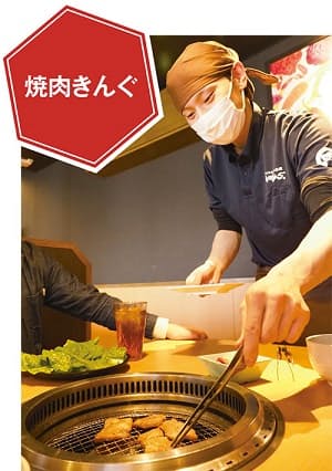 きんぐ ワタミ 郊外で焼き肉戦争 店舗が進化中 日本経済新聞 きんぐ ワタミ 郊外で焼き肉戦争 店舗が進化中 日本経済新聞