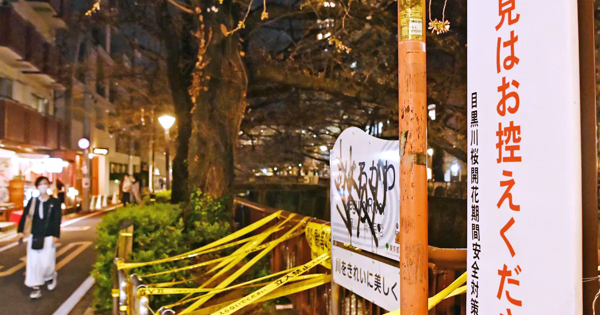 新型コロナ 花見シーズン 宣言解除と重なる 都知事 宴会なしで 日本経済新聞 新型コロナ 花見シーズン 宣言解除と重なる 都知事 宴会なしで 日本経済新聞