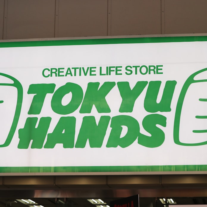 東急ハンズ 池袋店を9月末閉店 主要店で初 日本経済新聞 東急ハンズ 池袋店を9月末閉店 主要店で初 日本経済新聞