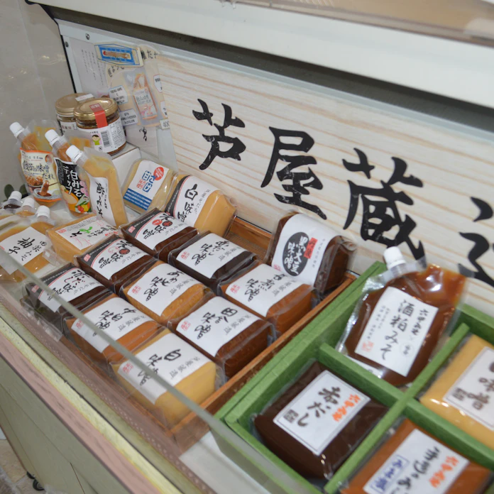 関西の味噌消費なぜ少ない 天下の台所 保存食頼らず 日本経済新聞