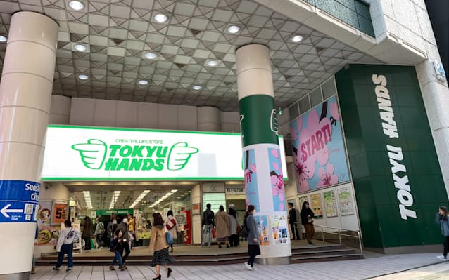 東急ハンズ 池袋店を9月末閉店 主要店で初 日本経済新聞 東急ハンズ 池袋店を9月末閉店 主要店で初 日本経済新聞