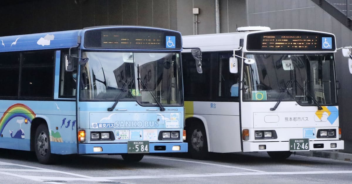 路線バスの共同運行 初の独禁法特例認可 熊本の5社に 日本経済新聞