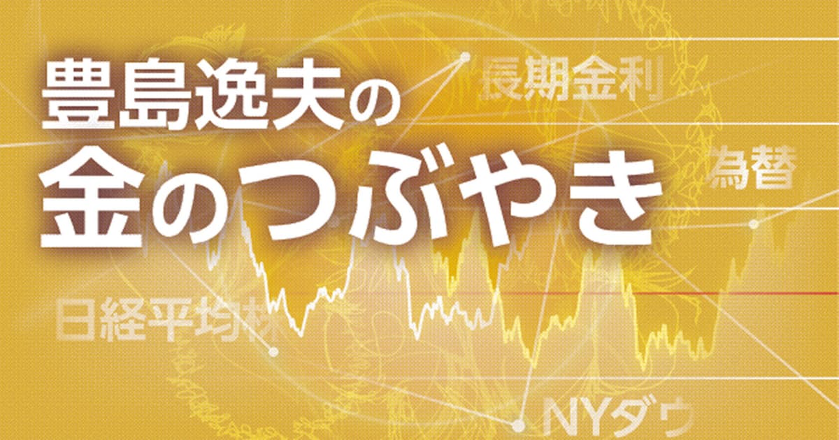今週の注目点 イエレン パウエル議会での共演 日本経済新聞 今週の注目点 イエレン パウエル議会での共演 日本経済新聞