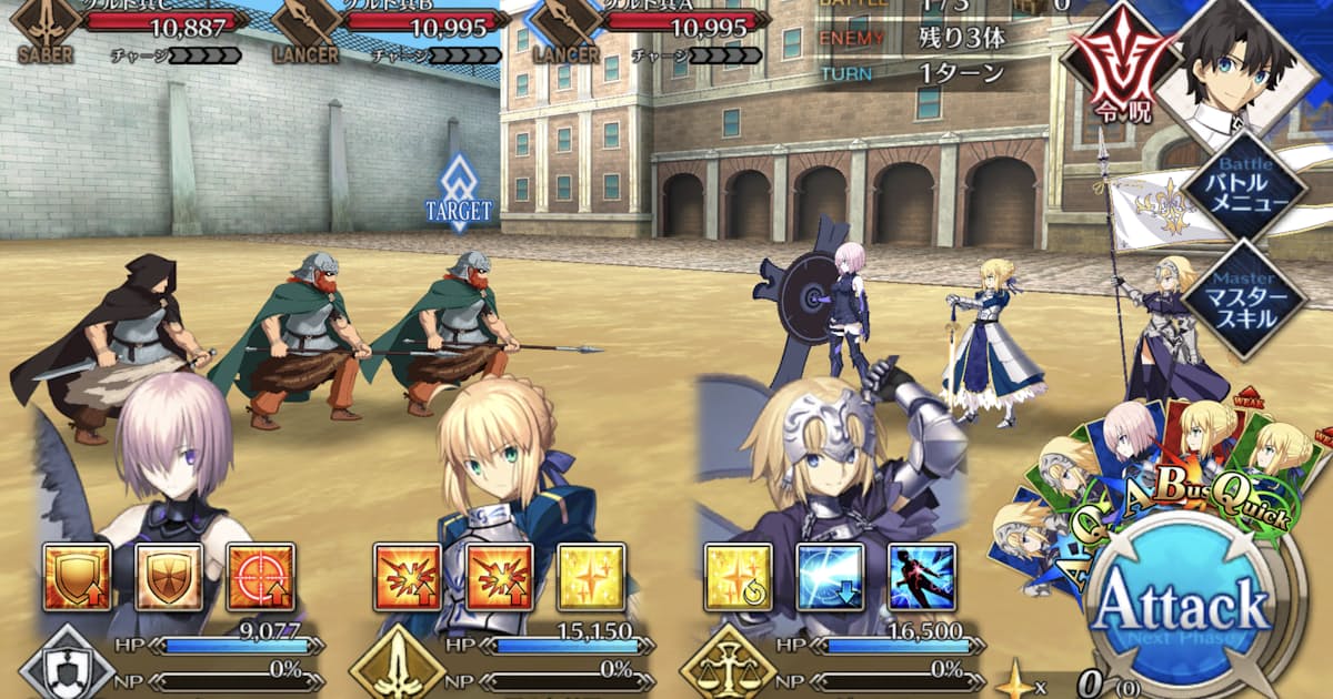 スマホ時代のfate Fgo ポケモンの鬼子に 日本経済新聞 スマホ時代のfate Fgo ポケモンの鬼子に 日本経済新聞