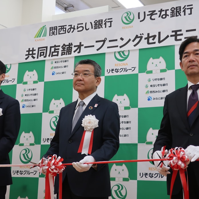 関西みらい銀行 りそな銀行と共同店舗 窓口業務一本化 日本経済新聞