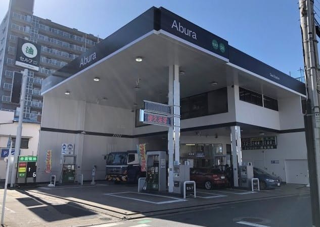 ユーグレナ バイオ燃料をガソリンスタンドで試験販売 日本経済新聞
