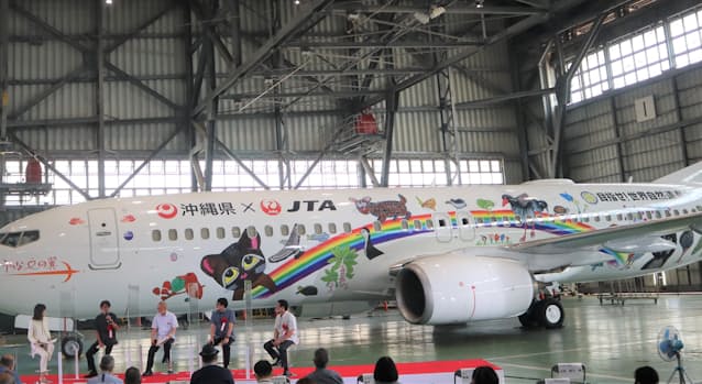 沖縄の世界自然遺産登録 Jtaが機体ラッピングで応援 日本経済新聞 沖縄の世界自然遺産登録 Jtaが機体ラッピングで応援 日本経済新聞