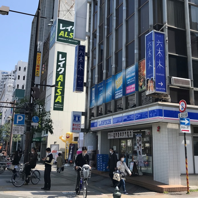 新型コロナ 中国5県の公示地価 商業地4年ぶり下落 コロナ影響 日本経済新聞 新型コロナ 中国5県の公示地価 商業地4年ぶり下落 コロナ影響 日本経済新聞