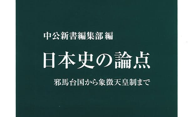 鎌倉武士 のニュース一覧 日本経済新聞