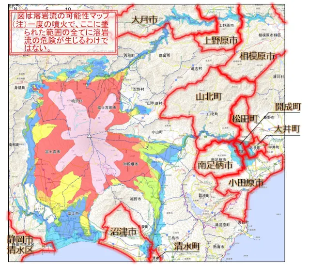 富士山の溶岩量 想定2倍に 到達域12市町を追加 日本経済新聞