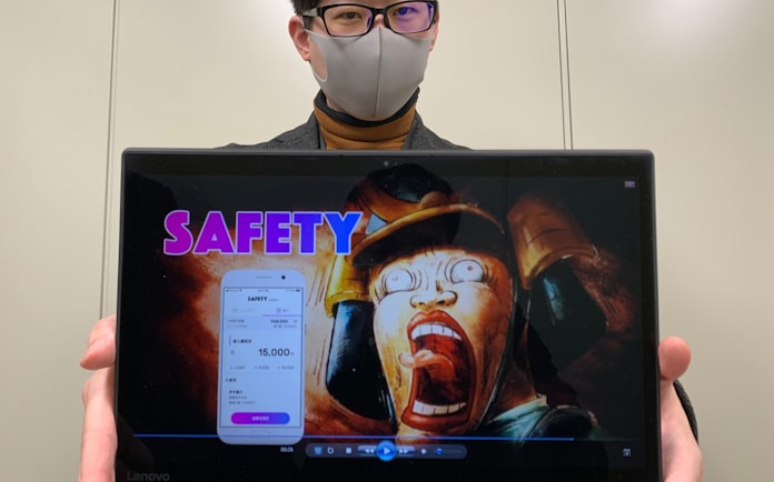 バズり狙う伊予銀行のpr戦略 鬼滅 声優でアニメcm 日本経済新聞 バズり狙う伊予銀行のpr戦略 鬼滅 声優でアニメcm 日本経済新聞