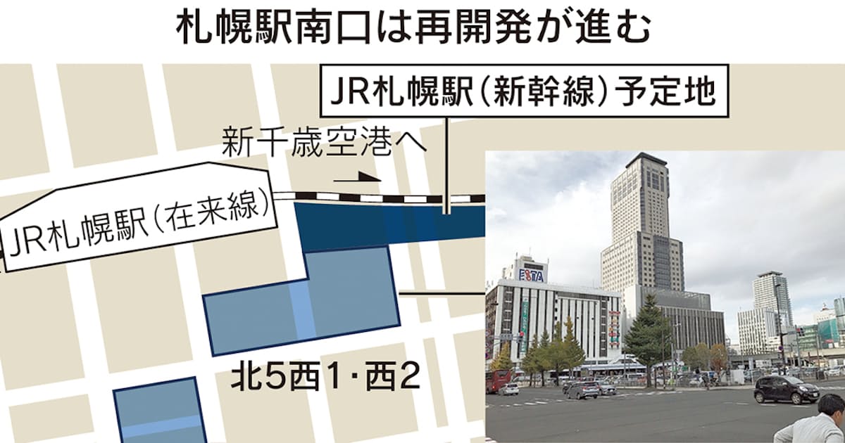 新幹線開業へ10年 札幌3タワー ヒルズ超え の温度感 日本経済新聞 新幹線開業へ10年 札幌3タワー ヒルズ超え の温度感 日本経済新聞