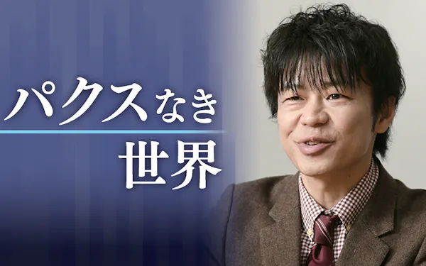 天野由衣 のニュース一覧 日本経済新聞 天野由衣 のニュース一覧 日本経済新聞