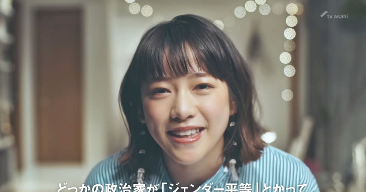 報ステcm批判で取り下げ 女性をバカにしている 日本経済新聞 報ステcm批判で取り下げ 女性をバカにしている 日本経済新聞