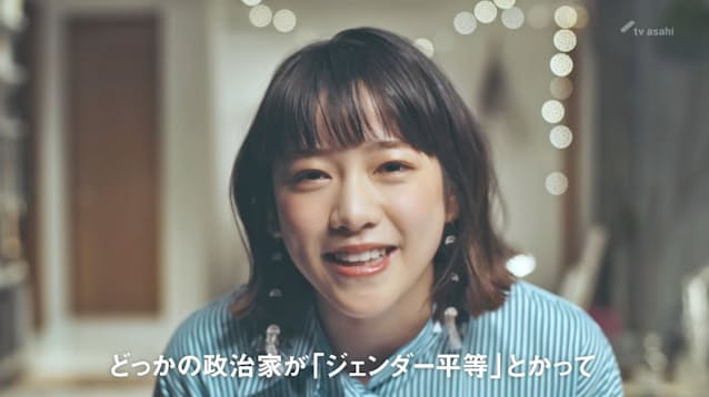 報ステcm批判で取り下げ 女性をバカにしている 日本経済新聞 報ステcm批判で取り下げ 女性をバカにしている 日本経済新聞