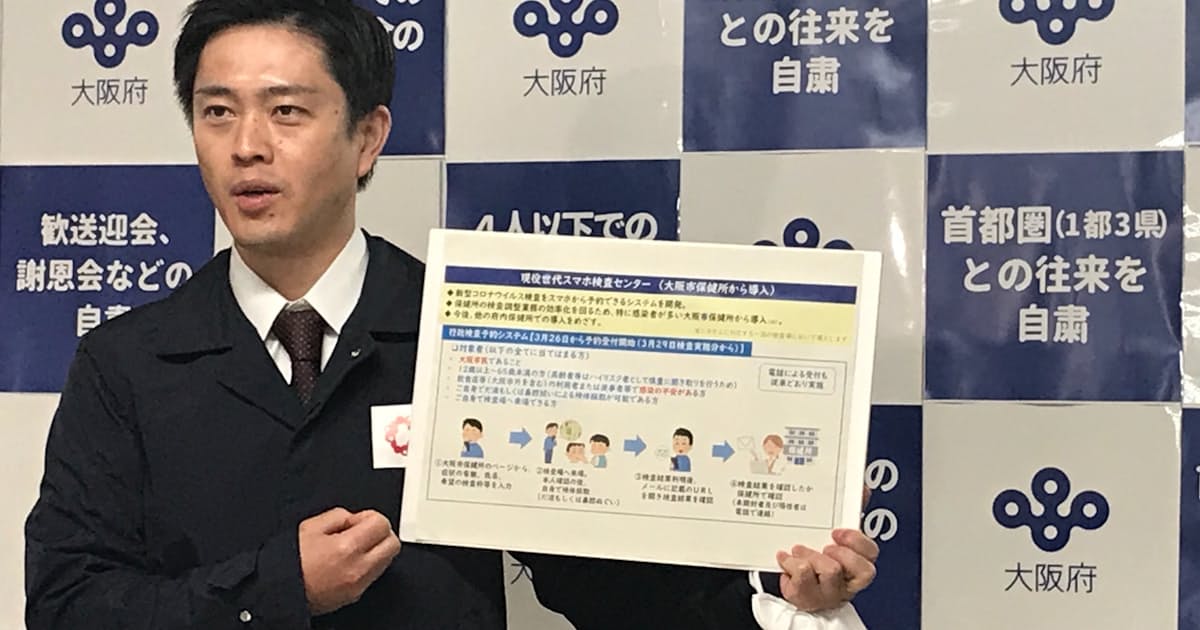 大阪 府 時短 営業 協力 金 いつ もらえる 協力 いつ もらえる 府 金 時短 大阪 営業