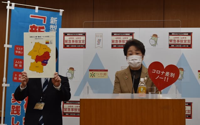 新型コロナ コロナ新規感染 山形県で過去最多49人 山形市で急増 日本経済新聞 新型コロナ コロナ新規感染 山形県で過去最多49人 山形市で急増 日本経済新聞