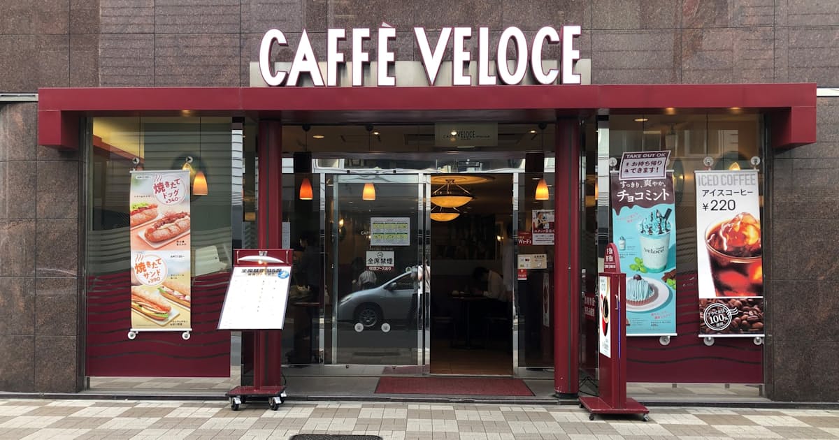 シャノアールと珈琲館 4月1日に合併 日本経済新聞 シャノアールと珈琲館 4月1日に合併 日本経済新聞