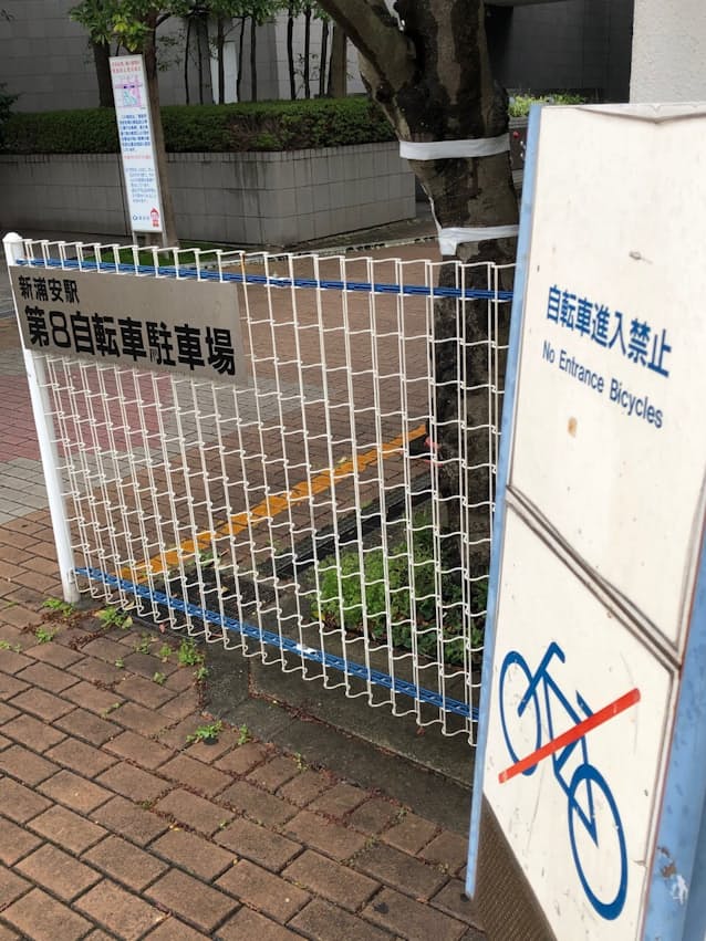 変な英語 世にはばかる 翻訳軽視の多言語対応 日本経済新聞 変な英語 世にはばかる 翻訳軽視の多言語対応 日本経済新聞