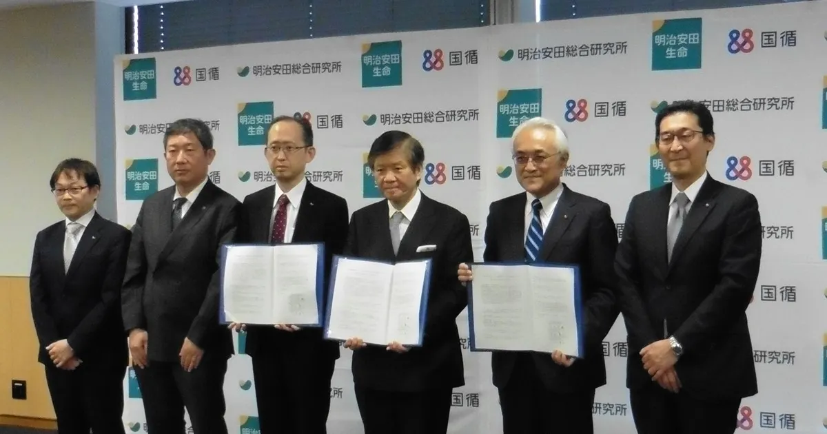 明治安田生命 心不全などの発症予測モデル構築へ 日本経済新聞 明治安田生命 心不全などの発症予測モデル構築へ 日本経済新聞