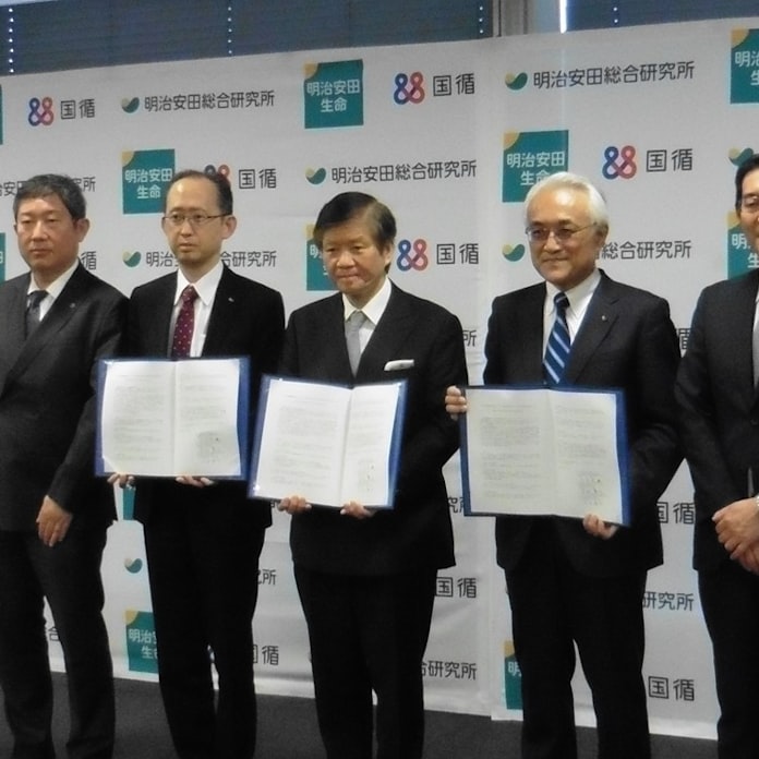 明治安田生命 心不全などの発症予測モデル構築へ 日本経済新聞 明治安田生命 心不全などの発症予測モデル構築へ 日本経済新聞