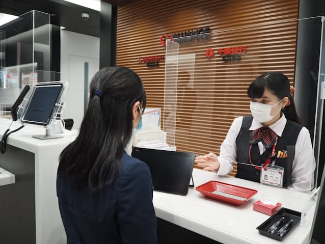 千葉銀行と武蔵野銀行 提携効果5年で143億円 日本経済新聞 千葉銀行と武蔵野銀行 提携効果5年で143億円 日本経済新聞