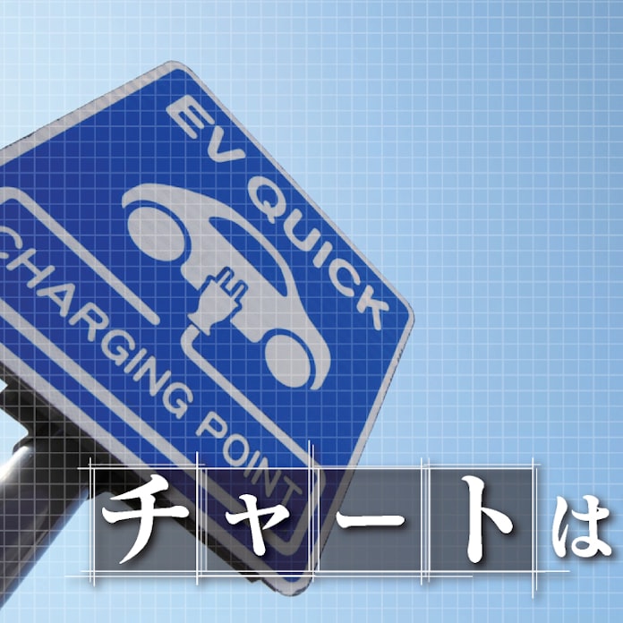 日本経済新聞